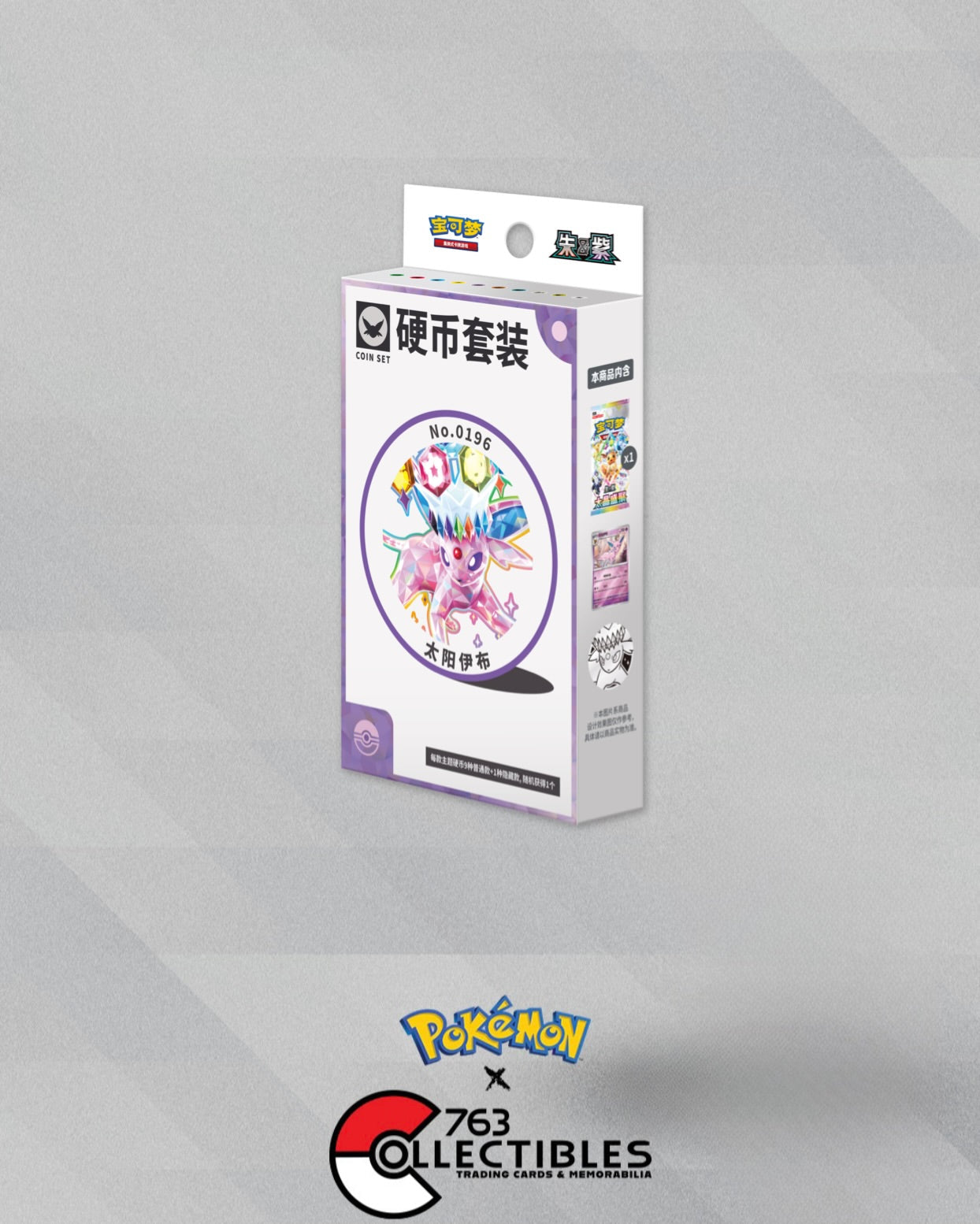 Pokemon Crystal Gathering Coin Box (Random Artwork) (Simplified Chinese)