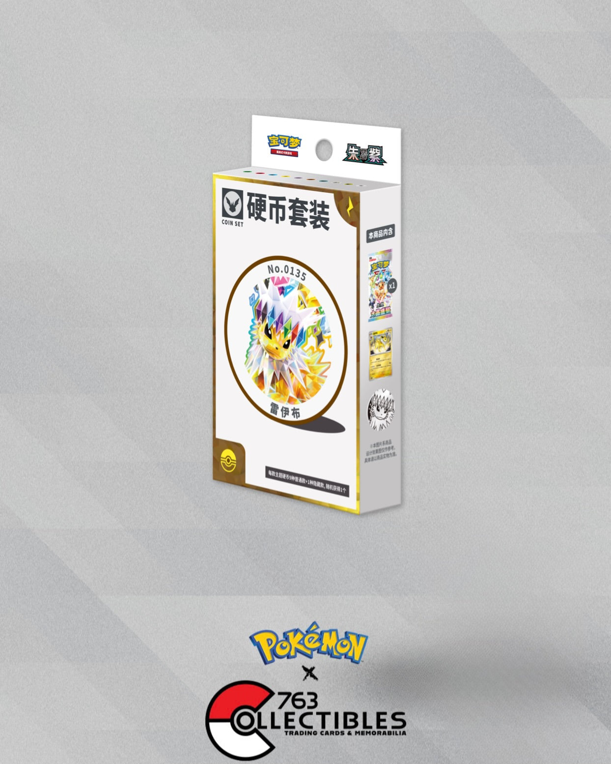 Pokemon Crystal Gathering Coin Box (Random Artwork) (Simplified Chinese)