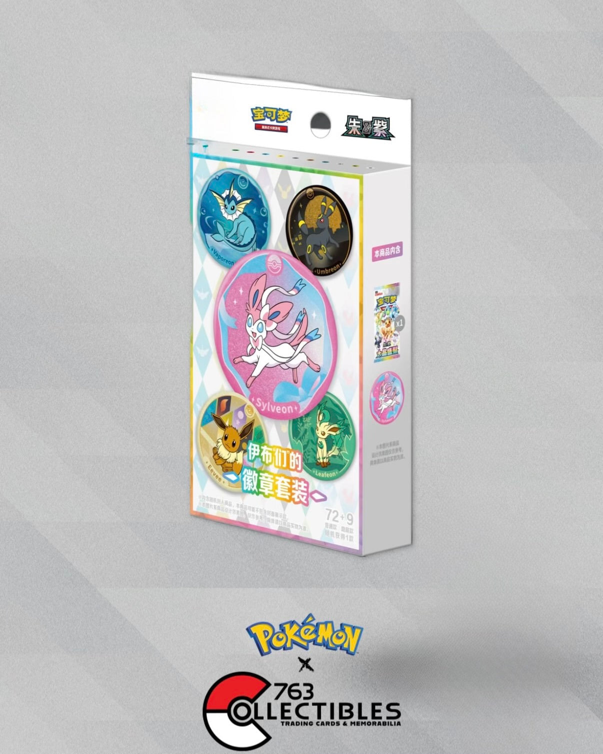 Pokemon Crystal Gathering Badge Box (Simplified Chinese)