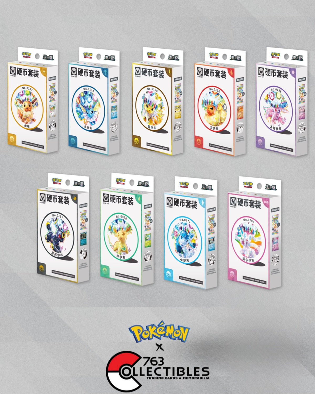 Pokemon Crystal Gathering Coin Box (Random Artwork) (Simplified Chinese)