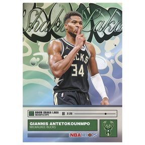 2025/26 Topps NBA Hoops Basketball Hobby Box