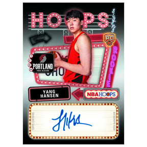 2025/26 Topps NBA Hoops Basketball Hobby Box
