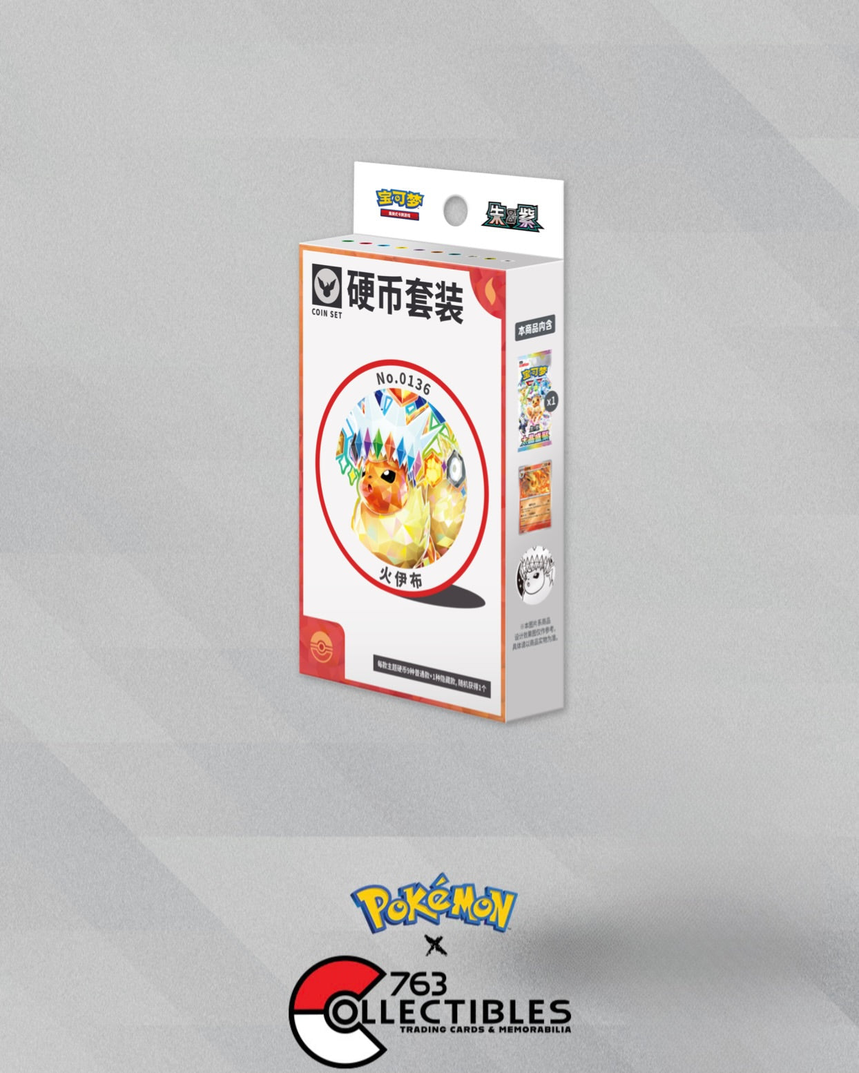 Pokemon Crystal Gathering Coin Box (Random Artwork) (Simplified Chinese)