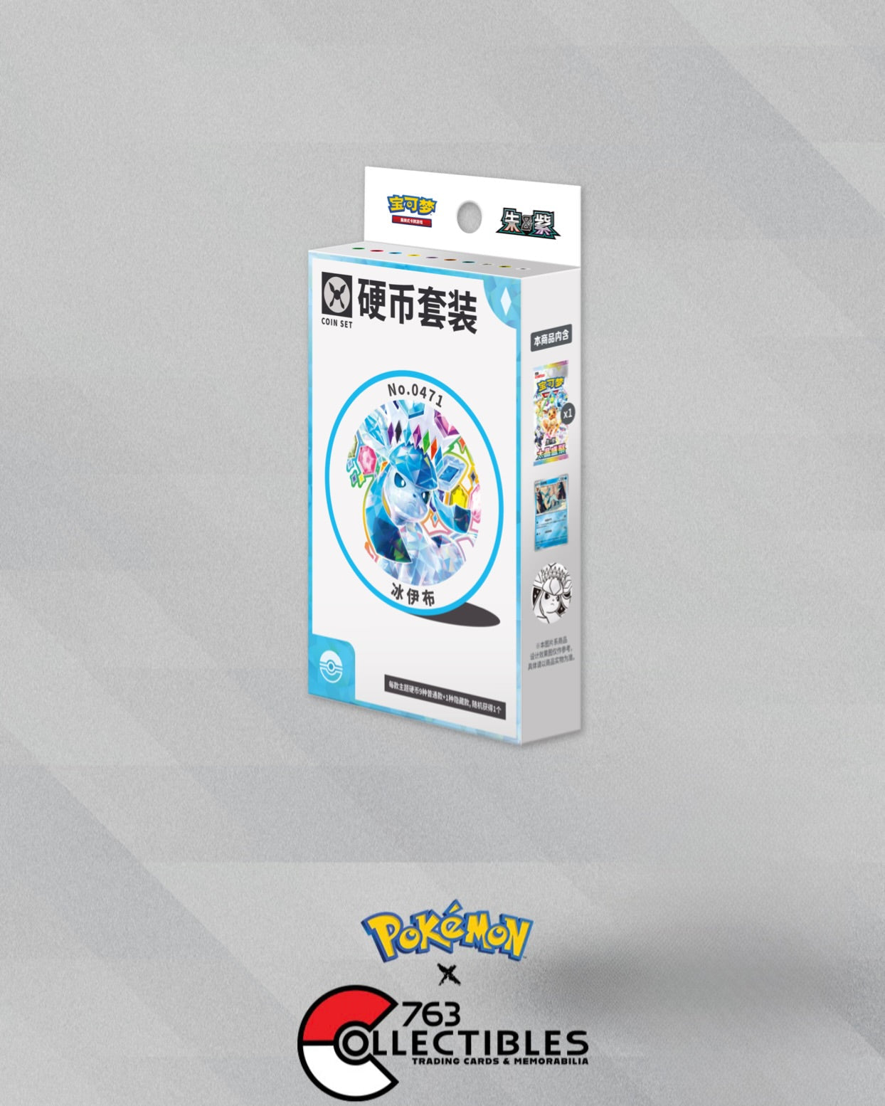 Pokemon Crystal Gathering Coin Box (Random Artwork) (Simplified Chinese)