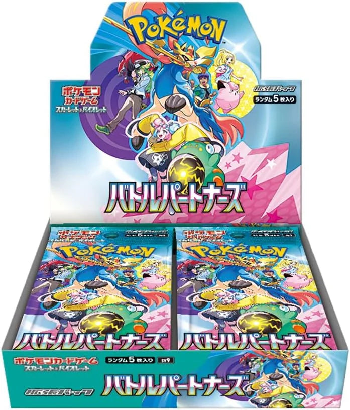 Pokemon Battle Partners Booster Box (Japanese)