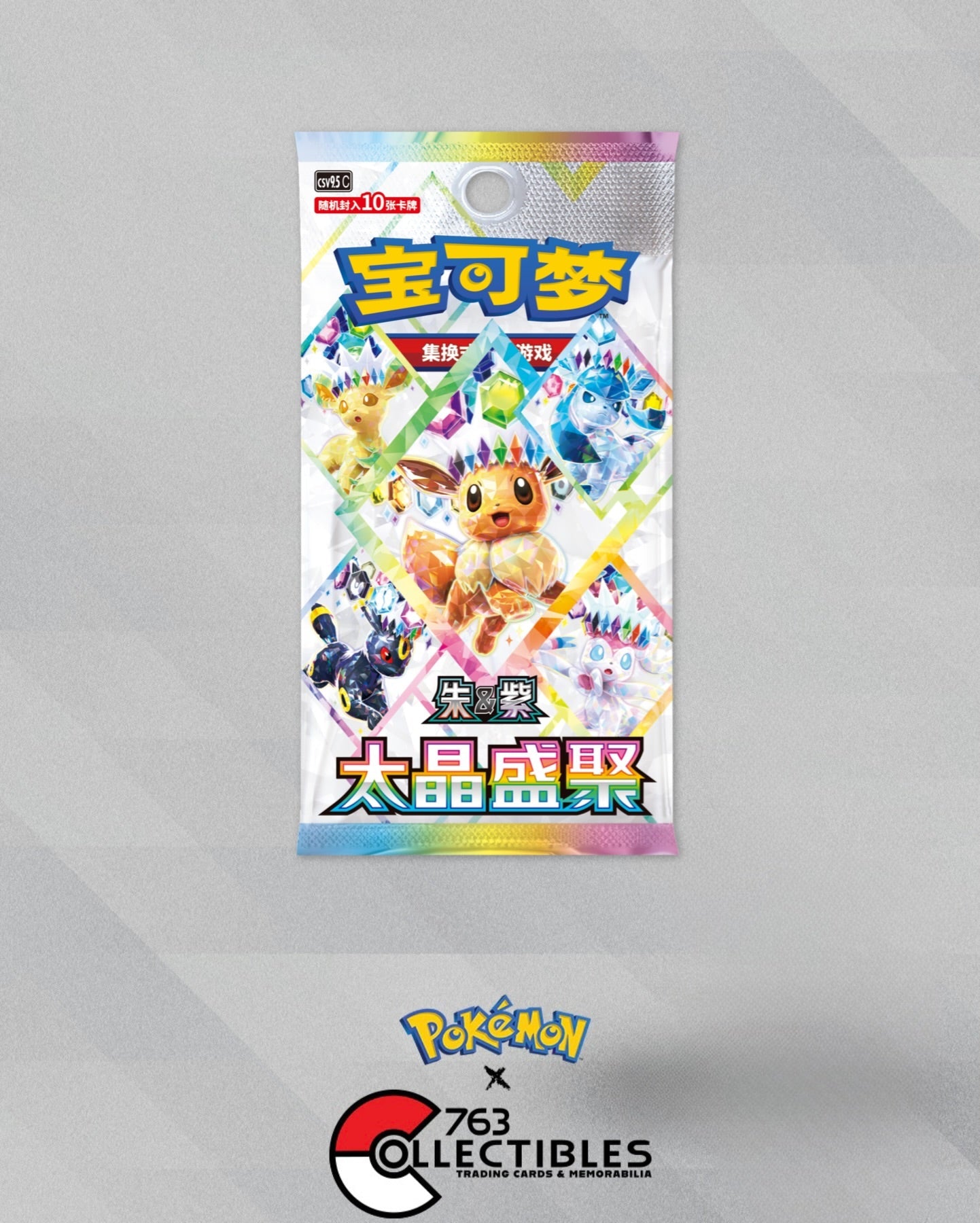 Pokemon Crystal Gathering Booster Box (Simplified Chinese)