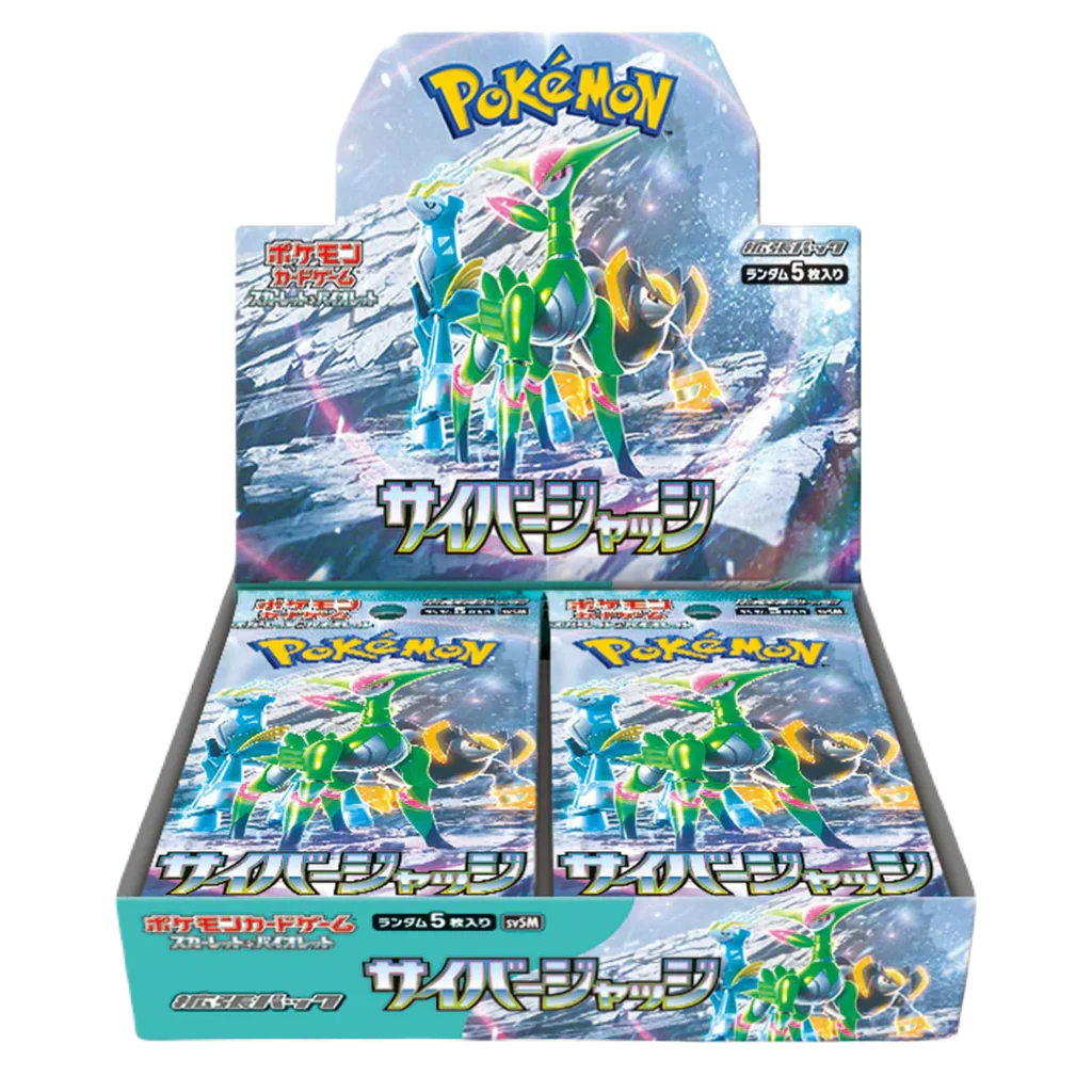 Pokemon Cyber Judge Booster Box (Japanese)