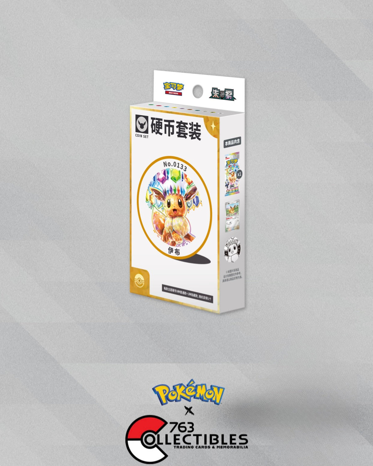 Pokemon Crystal Gathering Coin Box (Random Artwork) (Simplified Chinese)