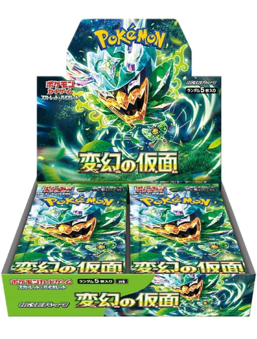 Pokemon Mask of Change Booster Box (Japanese)