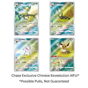 Pokemon Gem Pack Vol 2 Chinese Booster Box