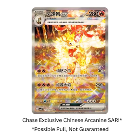Pokemon Fearless Terastal Chinese Booster Box