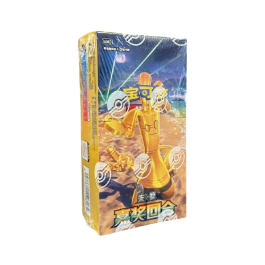 Pokemon Reward Round/Prize Turn Chinese Booster Box