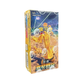Pokemon Reward Round/Prize Turn Chinese Booster Box