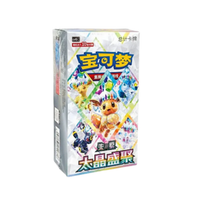 Pokemon Terastal Gathering Chinese Booster Box (SHIPS BY 6/29/26)